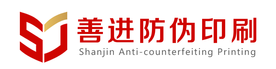 武漢善進(jìn)科技有限公司